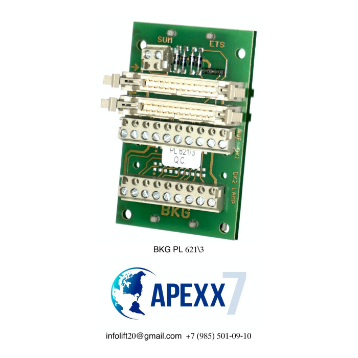 Плата коммутации PL 621/3 BKG