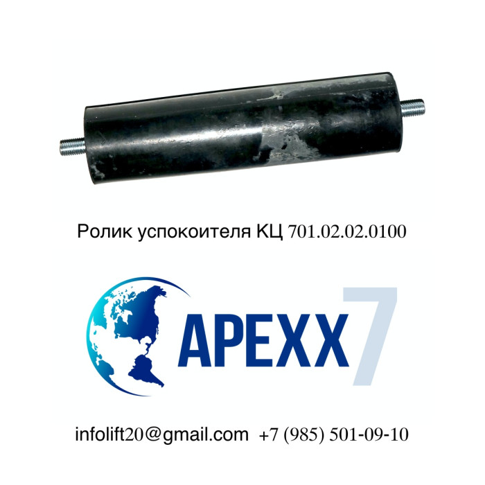 Ролик успокоителя компенсирующей цепи лифта 701.02.02.0100