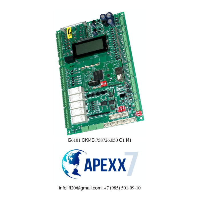 Плата Управления ЦК6101 СКБИ.758726.050 ШК6000