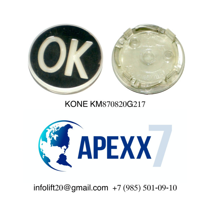 Толкатель Кнопки KONE KM870820G217 "OK" белая, тактильная
