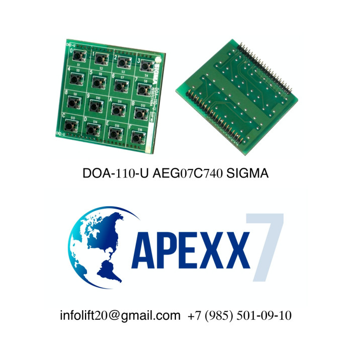 Плата программатора DOA-110-U AEG07C740 SIGMA
