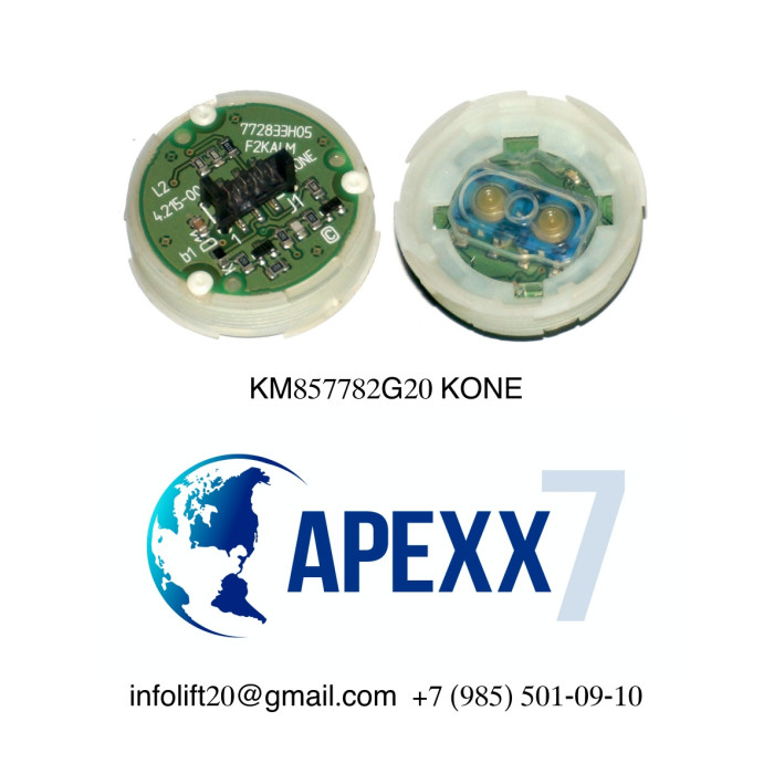 Модуль кнопочный KONE KM857782G20