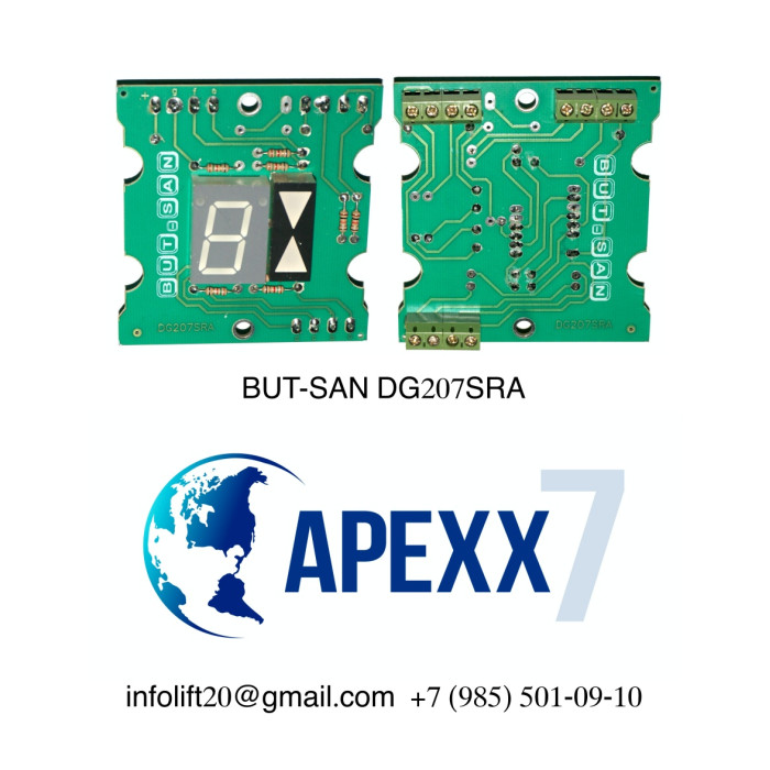 Указатель BUT-SAN DG207SRA
