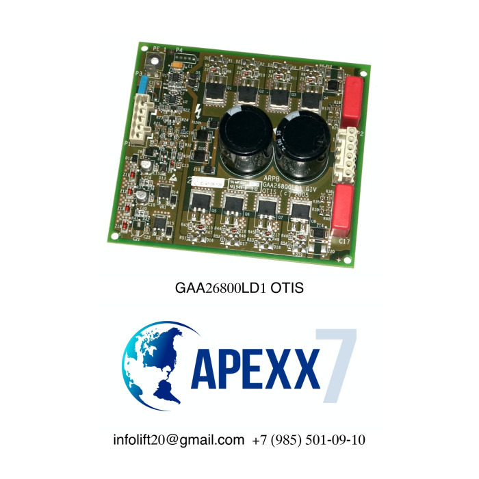 Плата GAA26800LD1 OTIS ARPB GIV