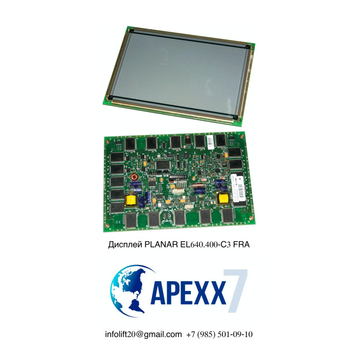 Дисплей PLANAR EL640.400-C3 FRA OTIS AAA23750AAB003