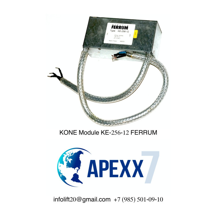 Фильтр модуль KONE Module KE-256-12 FERRUM Фильтр модуль KONE Module KE-256-12 FERRUM