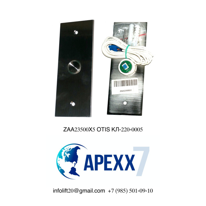 Пост вызова OTIS ZAA23500X5 кнопка КЛ-220-005 ZAA25090R1