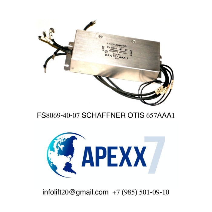 Фильтр SCHAFFNER FS8069-40-07 OTIS 657AAA1