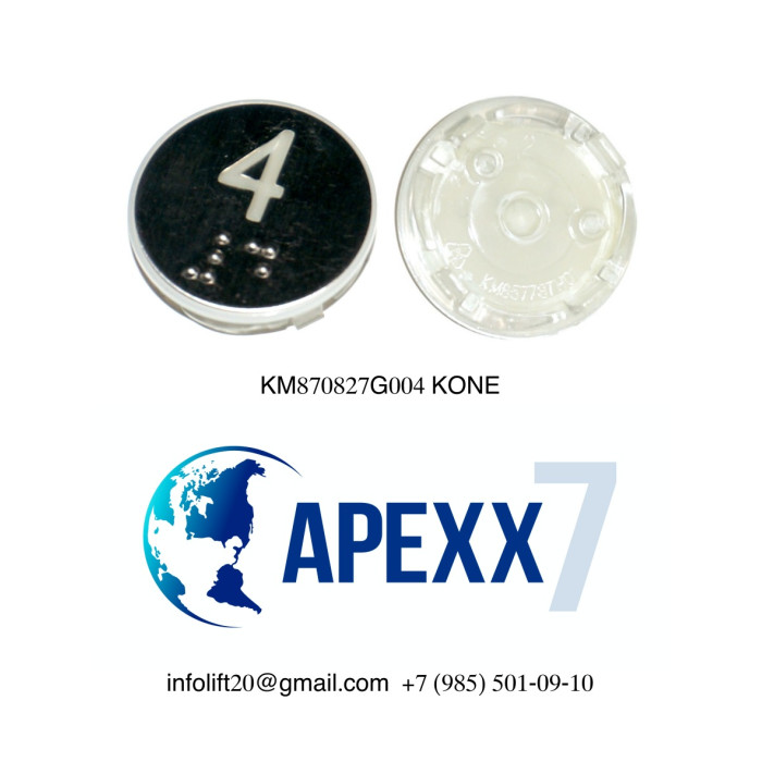 Толкатель Кнопки KONE KM870827G004 4 этаж Брайль Толкатель Кнопки KONE KM870827G004 4 этаж Брайль