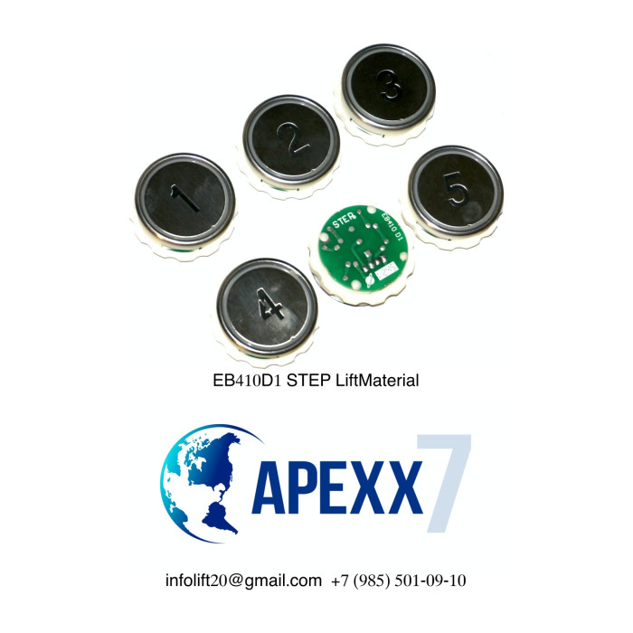 Модуль кнопочный EB410D1 "ЭТАЖ" STEP LiftMaterial