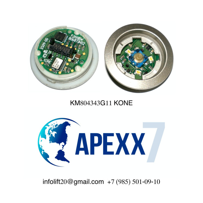 Модуль кнопочный KONE KM804343G11