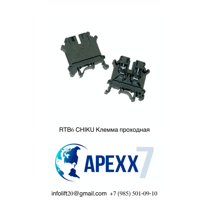 Клемма проходная RTB6 CHIKU