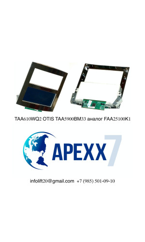 Табло индикатор TAA610WQ2 OTIS TAA5900BM33 аналог FAA25100K1