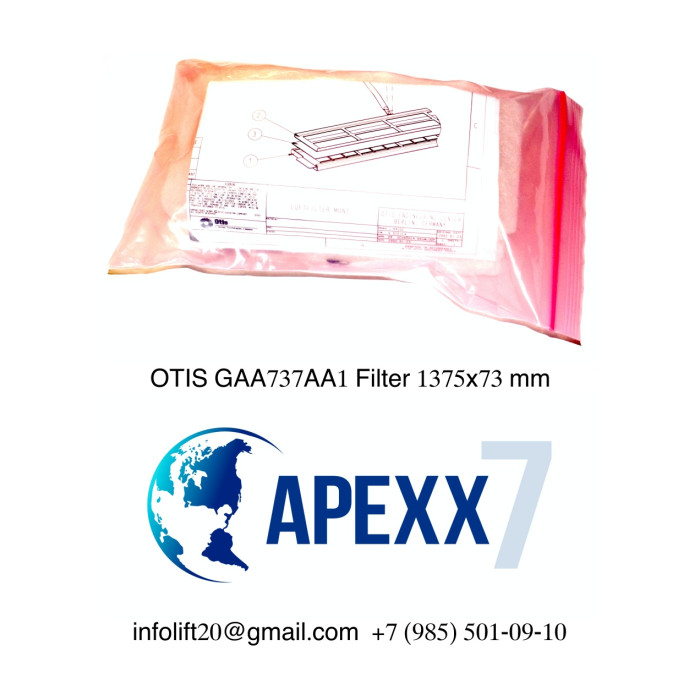 Фильтр OTIS GAA737AA1 Filter 1375x73 mm Фильтр OTIS GAA737AA1 Filter 1375x73 mm