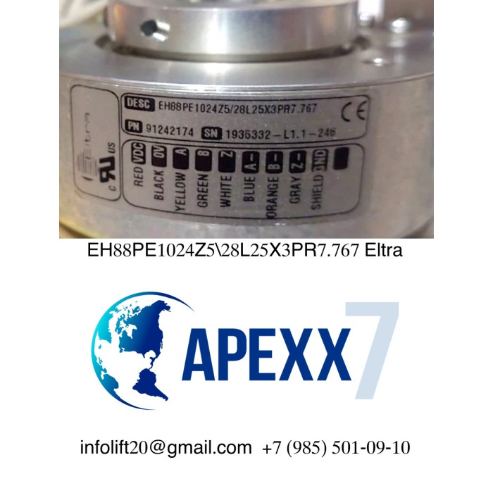 Энкодер EH88PE1024Z5_28L25X3PR7.767 Eltra