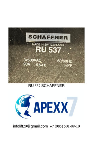 Фильтр питания OTIS SCHAFFNER RU 537