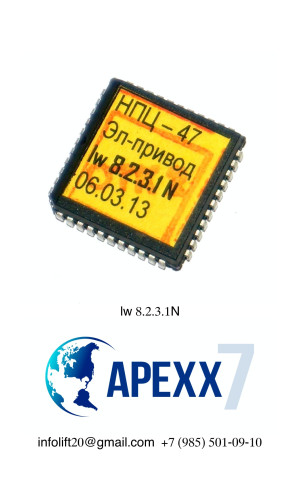 Процессор ПЗУ ПКЛ-32 ШУЛМ LW 8.2.3.1N ЩЛЗ