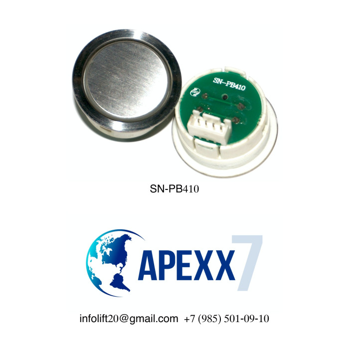 Модуль кнопочный SN-PB410