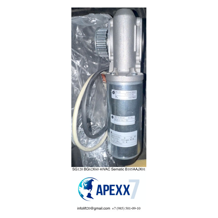 Мотор привода дверей Sematic SG120 BG62X60 40VAC B105AAJX01