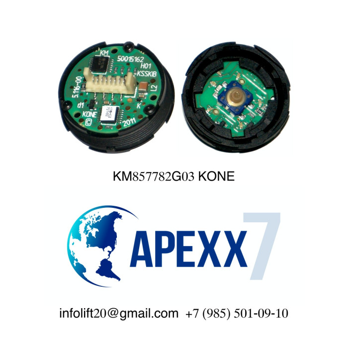 Модуль кнопочный KONE KM857782G03