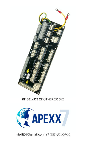 Кросс-плата КП 371+372 OLIMP СПСТ 469 635 392 ThyssenKrupp Кросс-плата КП 371+372 OLIMP СПСТ 469 635 392 ThyssenKrupp