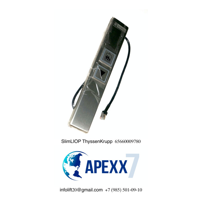 Пост вызова Thyssen 6566 000 9780 SlimLIOP