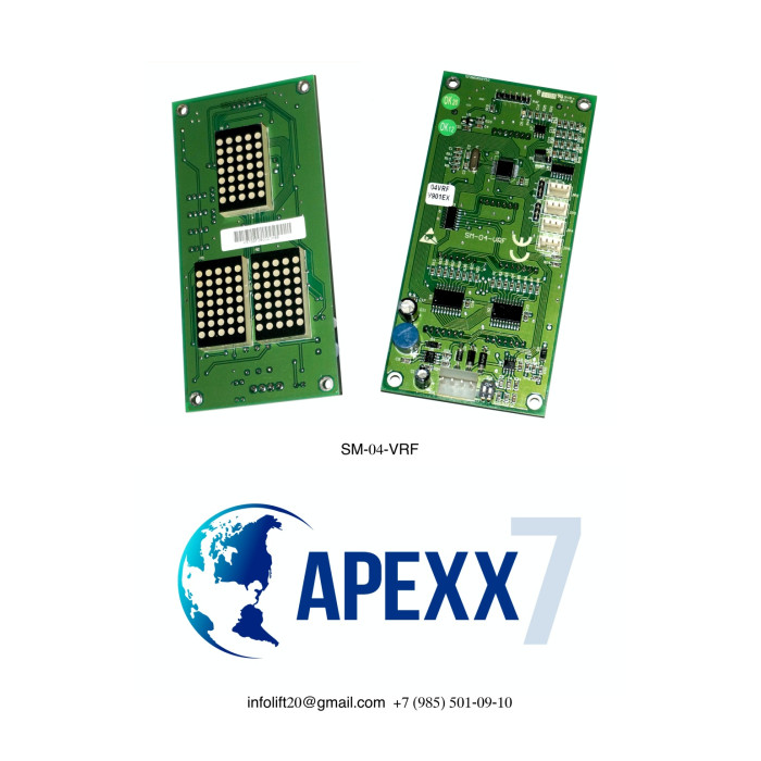 Плата дисплея вызова SM-04-VRF STEP SM.04VR/K