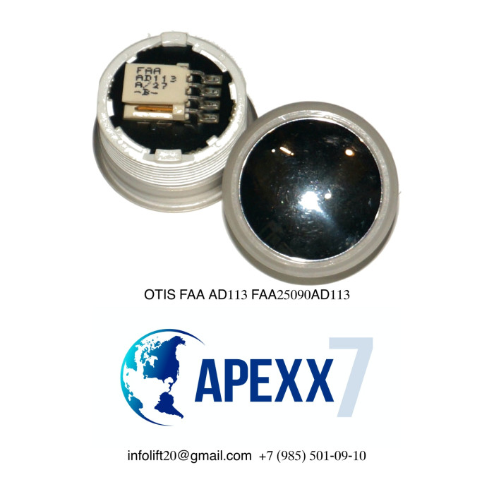 Модуль кнопочный OTIS FAA AD113 FAA25090AD113 синяя Модуль кнопочный OTIS FAA AD113 FAA25090AD113 синяя