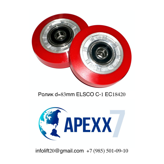Ролик башмака ELSCO d=83mm C-1 EC18420 Ролик башмака ELSCO d=83mm C-1 EC18420
