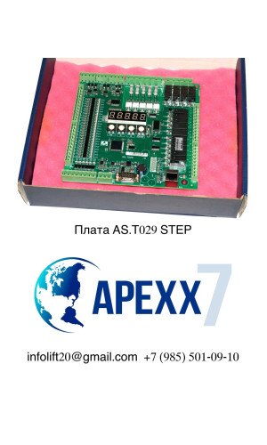 Плата AS.T029 STEP