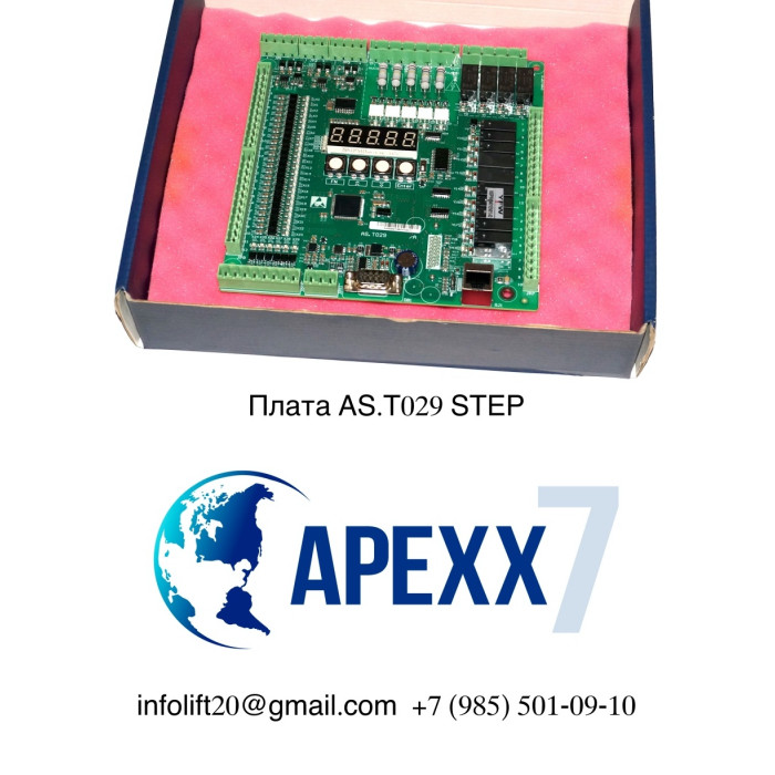 Плата AS.T029 STEP