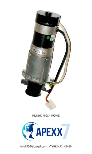 Двигатель привода дверей KONE KM903375G04 Двигатель привода дверей KONE KM903375G04