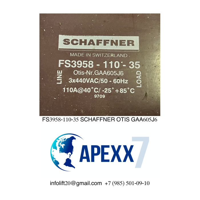 Блок OTIS SCHAFFNER FS3958-110-35 GAA605J6