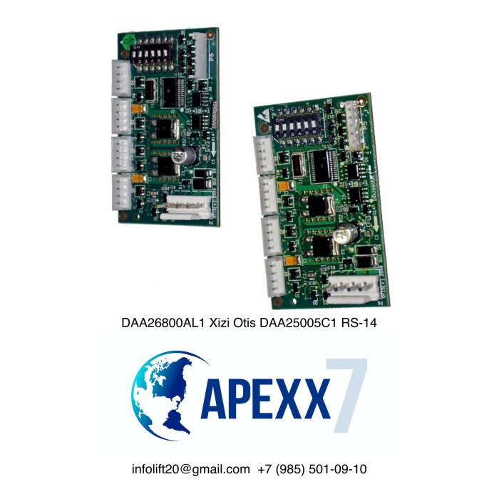 Плата этажная DAA26800AL1 RS-14 SIGMA OTIS XIZI
