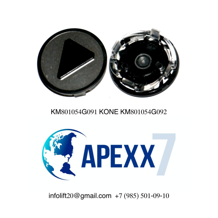Толкатель кнопки KONE KM801054G092 "стрелка" вниз тактильная Толкатель кнопки KONE KM801054G092 "стрелка" вниз тактильная