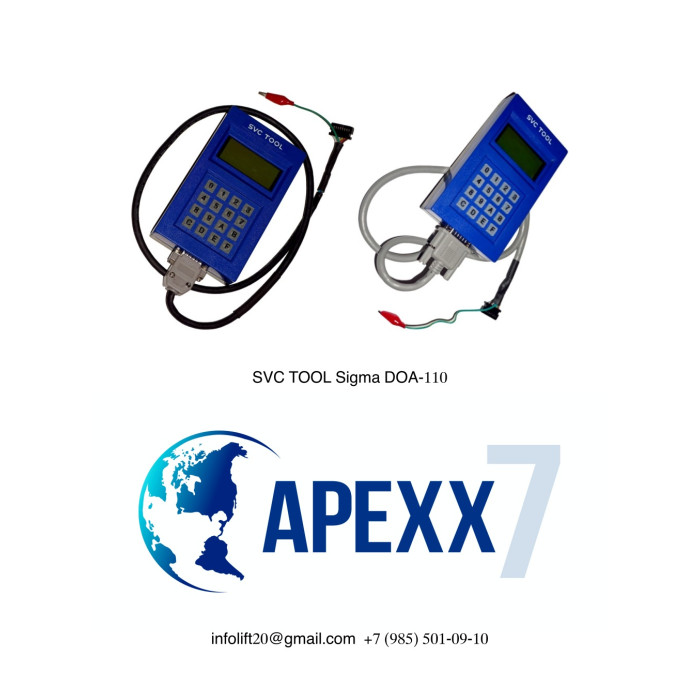 Программатор DOA-110  SIGMA  SVC TOOL