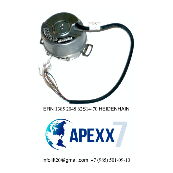 Энкодер ERN 1385 2048 62S14-70 HEIDENHAIN ID 749 146-53