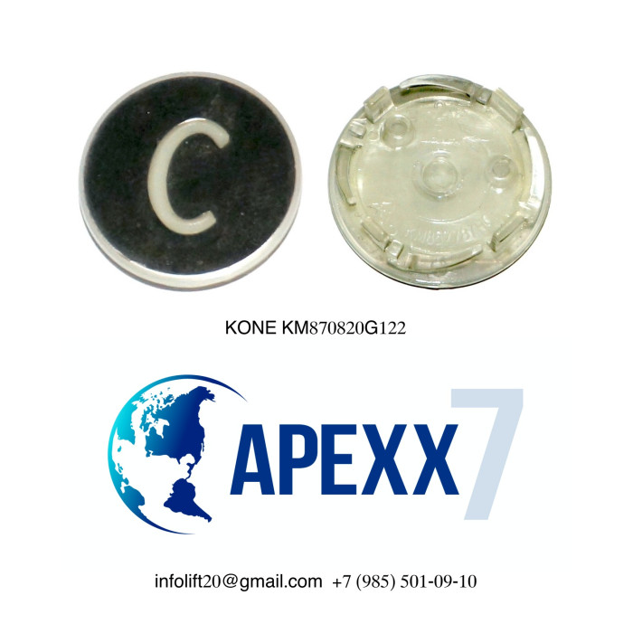 Толкатель Кнопки KONE KM870820G122 "С" белая, тактильная