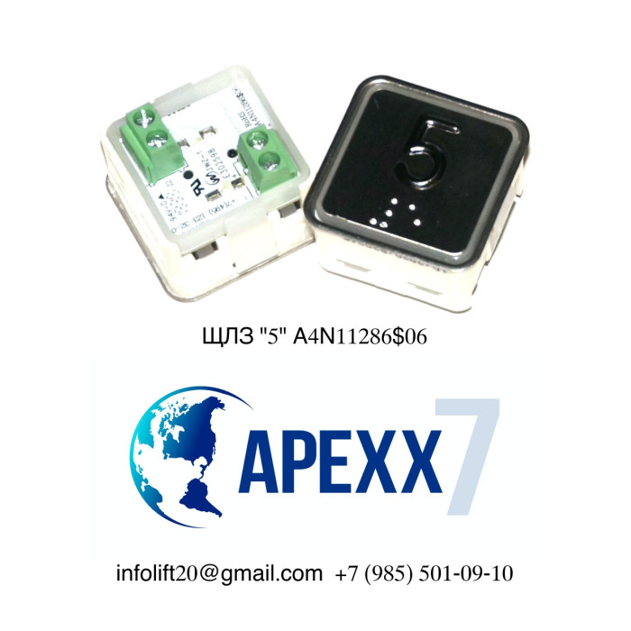 Модуль кнопочный ЩЛЗ "5" A4N11286$06 Модуль кнопочный ЩЛЗ "5" A4N11286$06