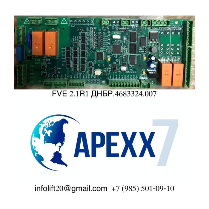 Плата кабины FVE 2.1 R1 ДНБР.4683324.007