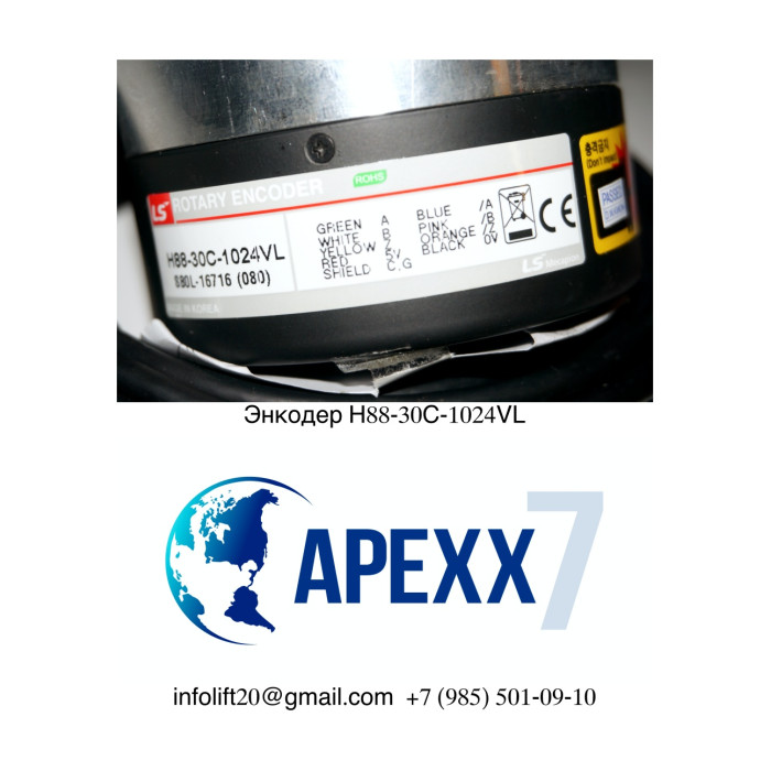 Энкодер H88-30C-1024VL ThyssenKrupp DY88-30C-1024VL SIGMA
