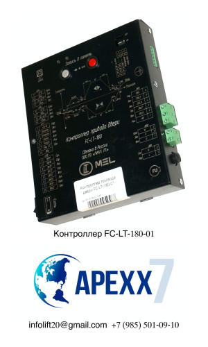 Контроллер привода двери FC-LT-180-01 Контроллер привода двери FC-LT-180-01