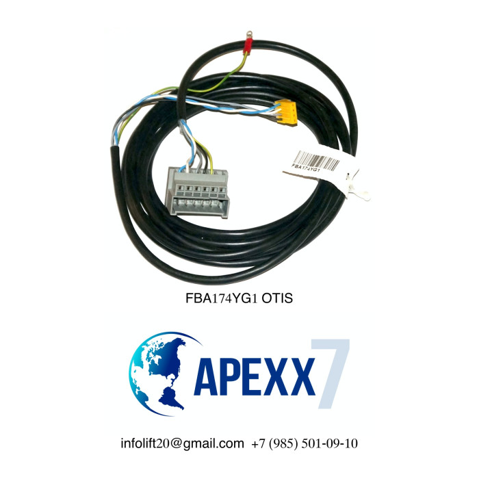 Кабель подключения OTIS FBA174YG1