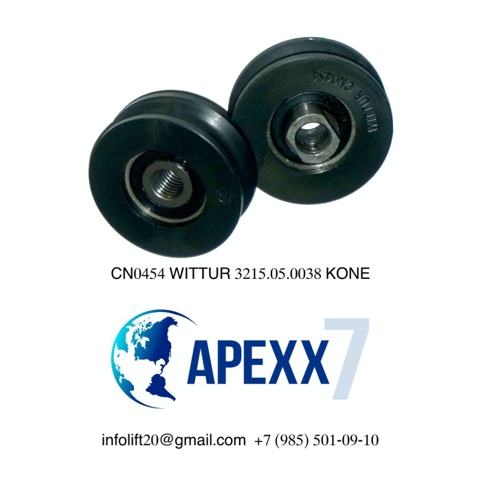 Ролик каретки KONE d=45 CN0454 КМ50316527V000 WITTUR Selcom 3215.05.0038