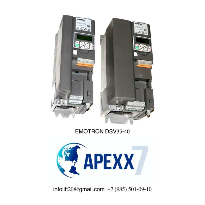 Частотный преобразователь EMOTRON DSV35-40-016 LIFT 7,5 кВт 380В Частотный преобразователь EMOTRON DSV35-40-016 LIFT 7,5 кВт 380В