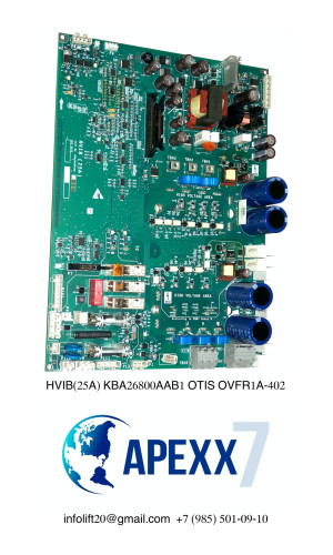 Плата HVIB(25A) KBA26800AAB1  Частотного преобразователя OTIS OVFR1A-402