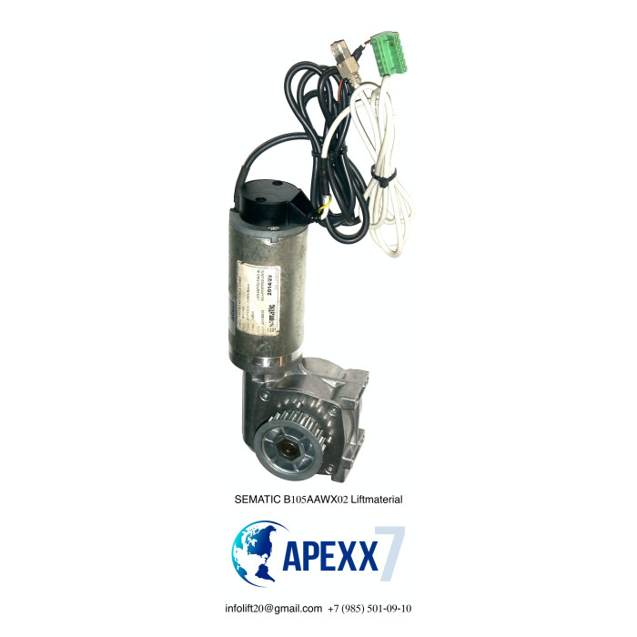 Мотор привода дверей Sematic GR63X50 B105AAWX02