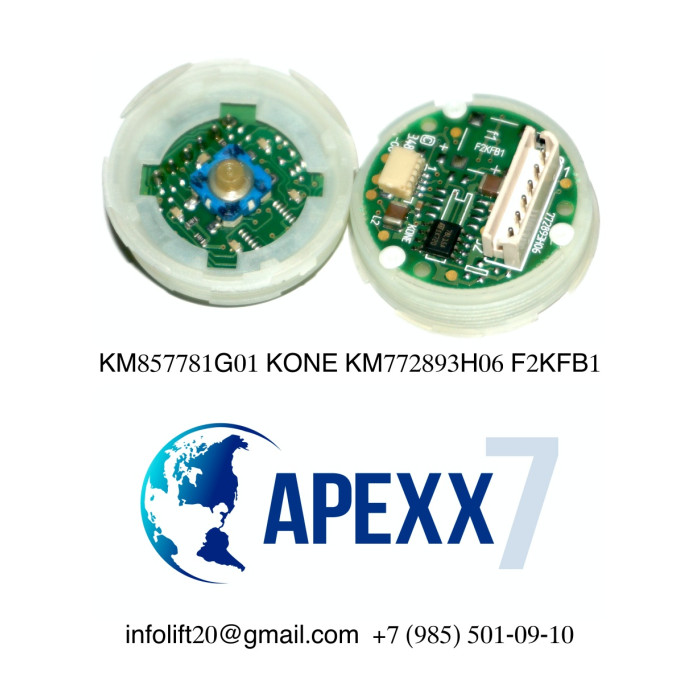 Модуль кнопочный KONE KM857781G01