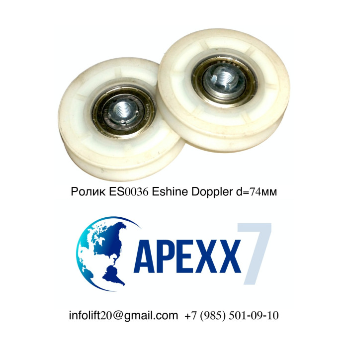 Ролик ES0036 Eshine Doppler d=74мм Ролик ES0036 Eshine Doppler d=74мм