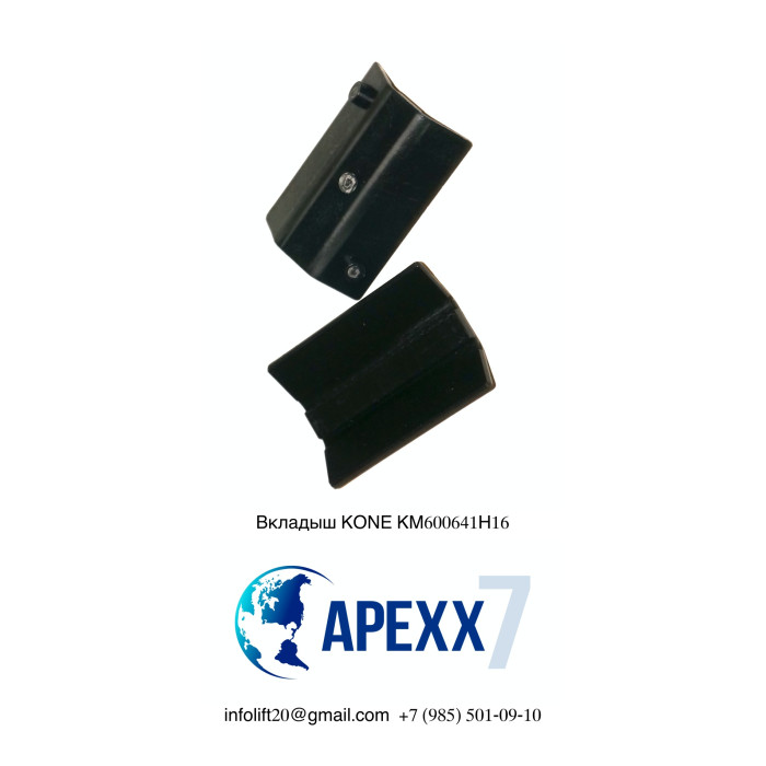 Вкладыш башмака противовеса KONE KM600641H16